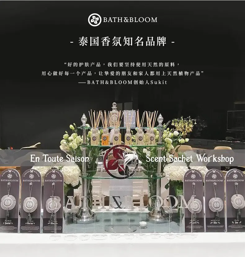 BATHBLOOM