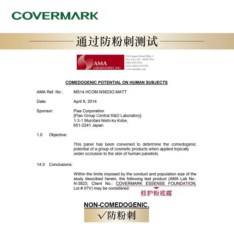 COVERMARK