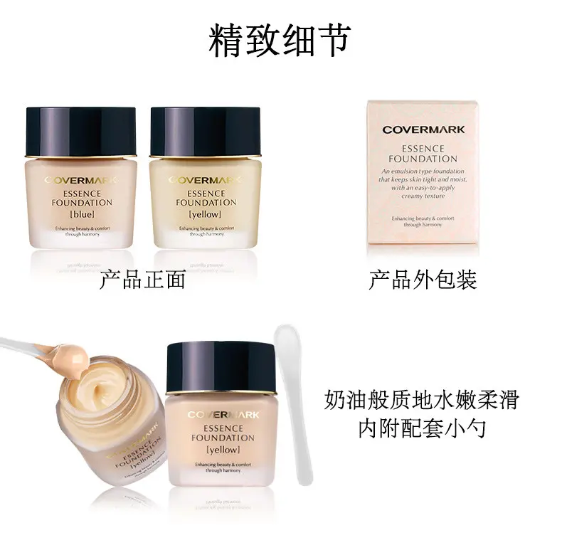 COVERMARK