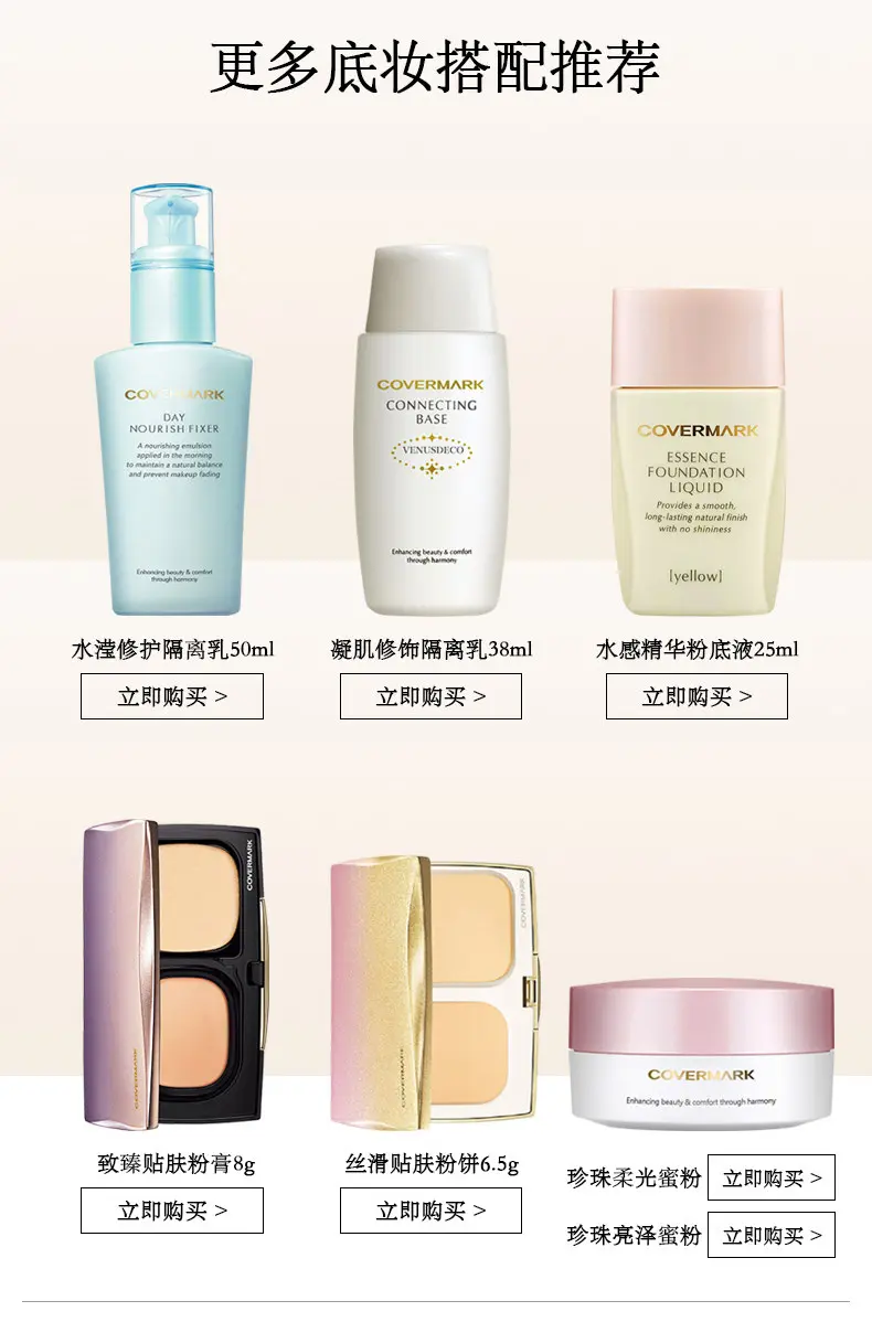 COVERMARK