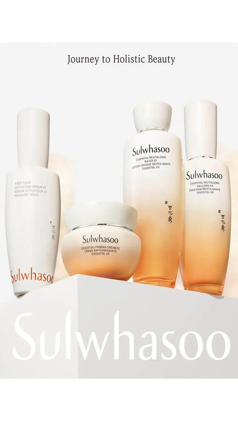 SULWHASOO