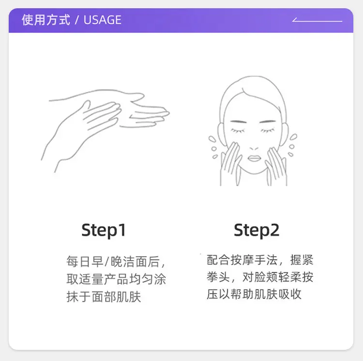 Shiseido