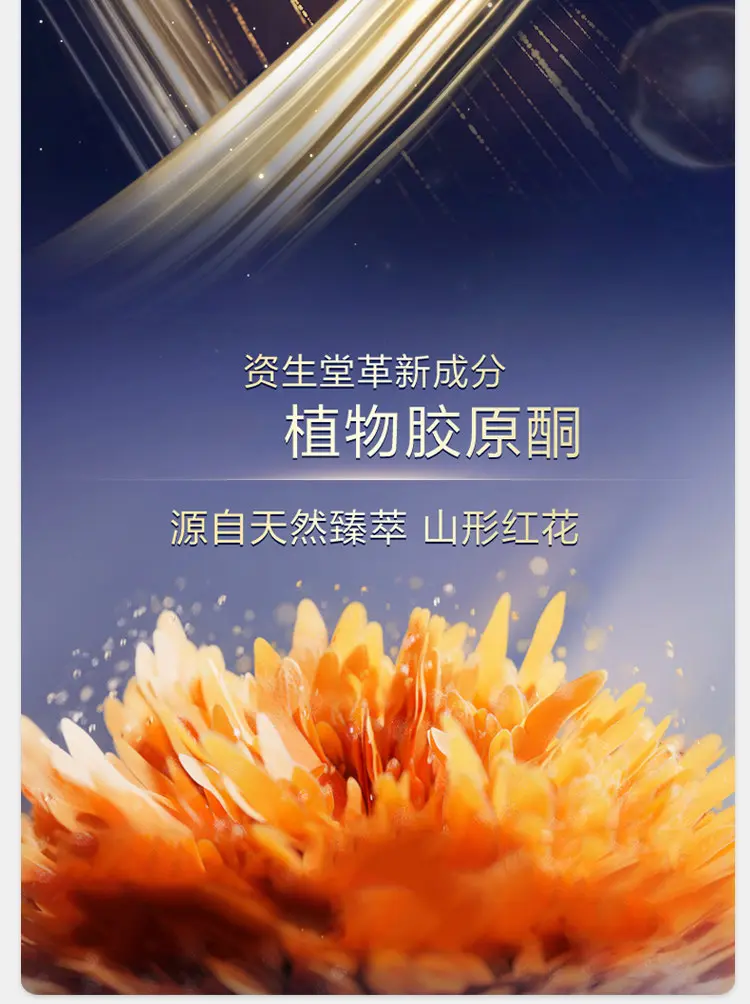 Shiseido