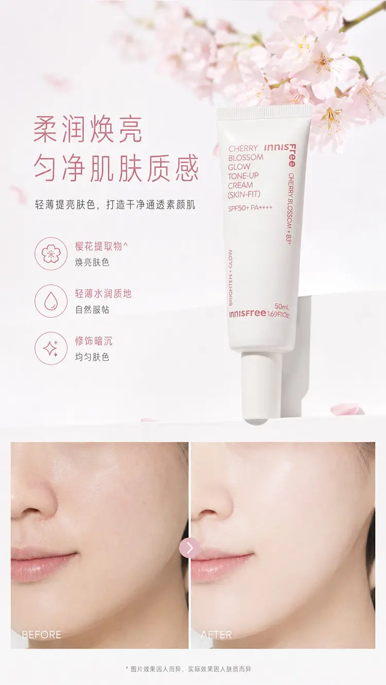innisfree