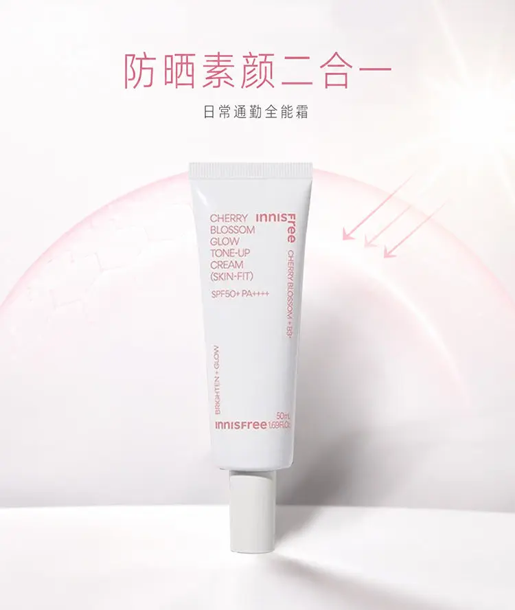 innisfree