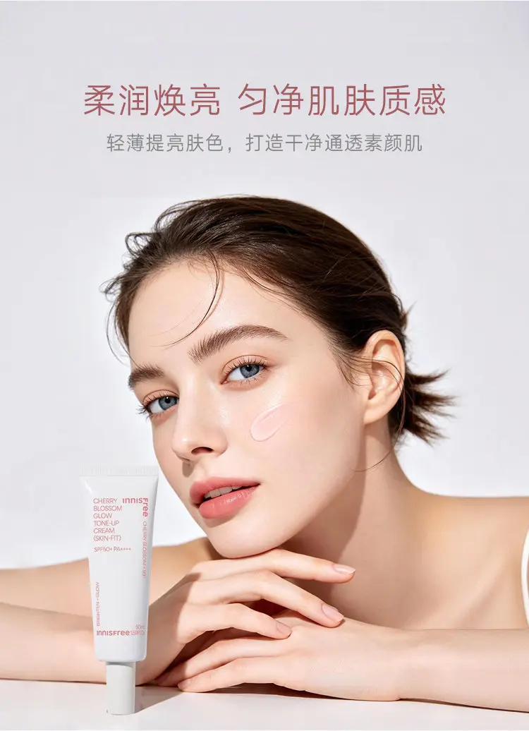 innisfree