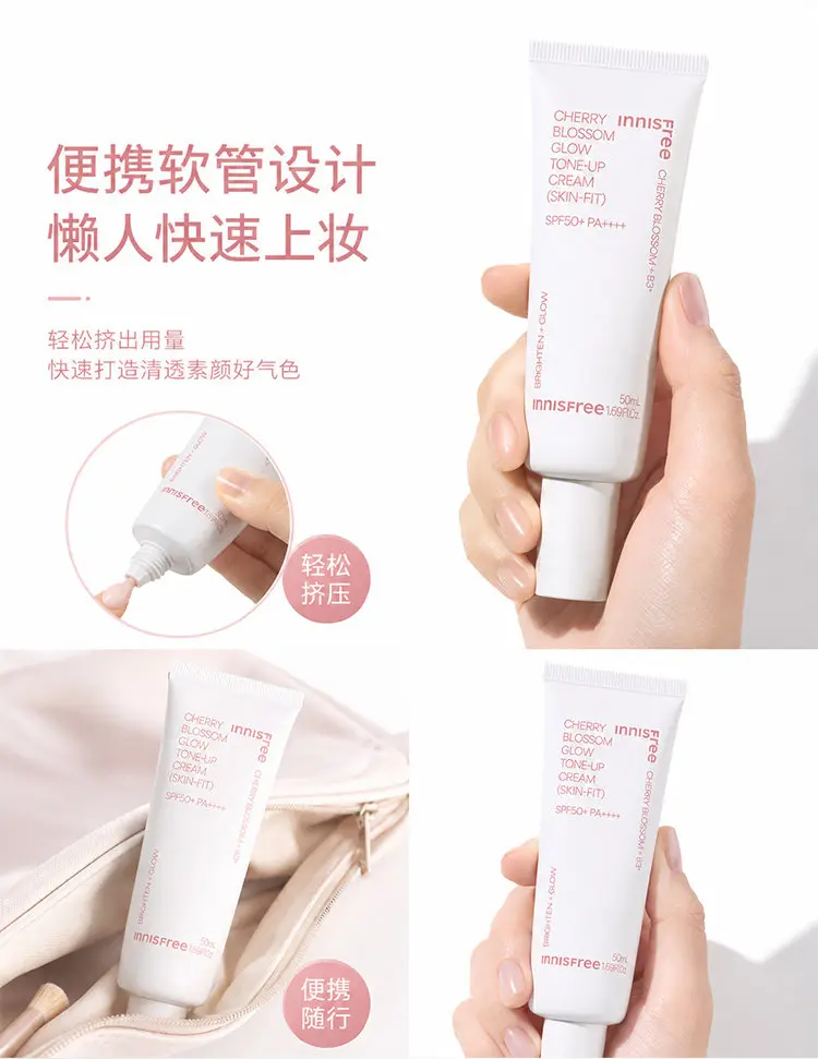 innisfree