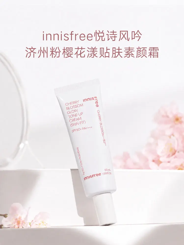 innisfree