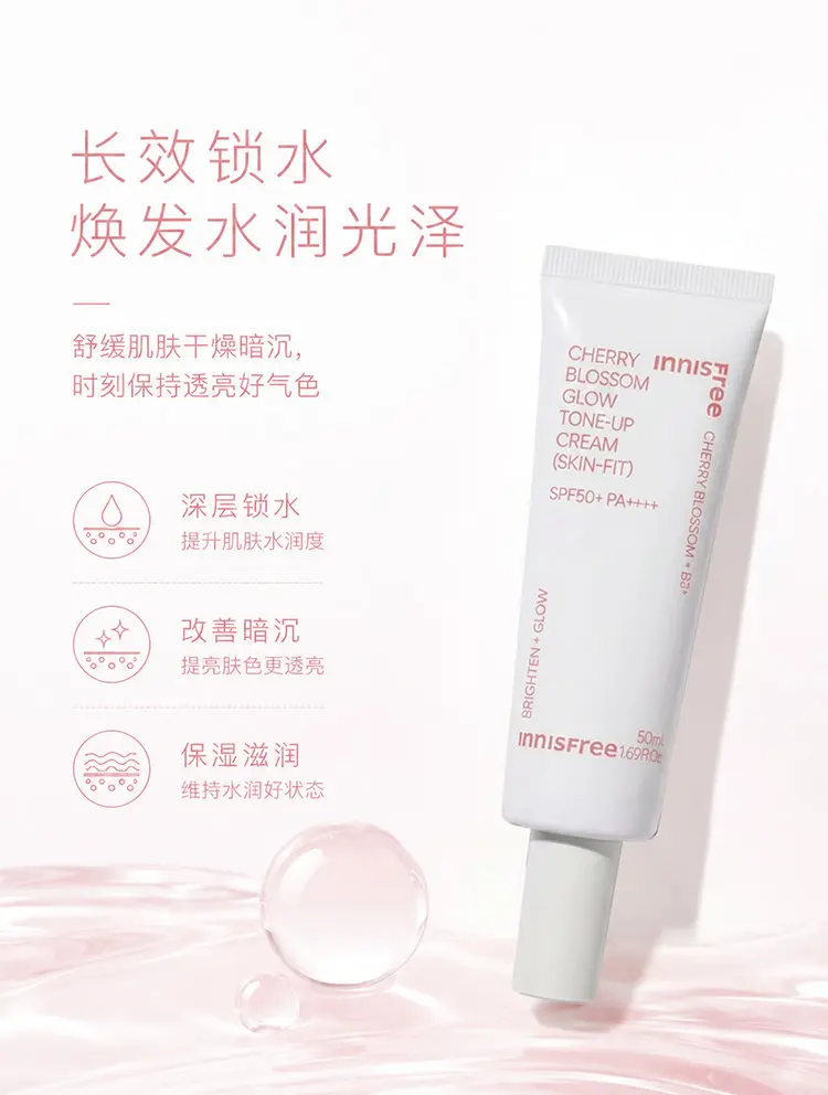 innisfree