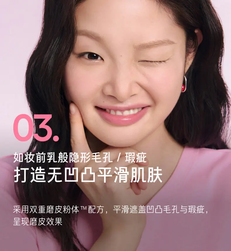 innisfree