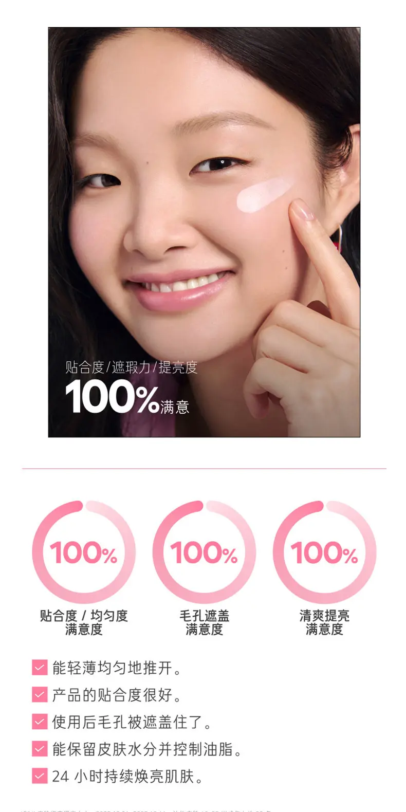 innisfree