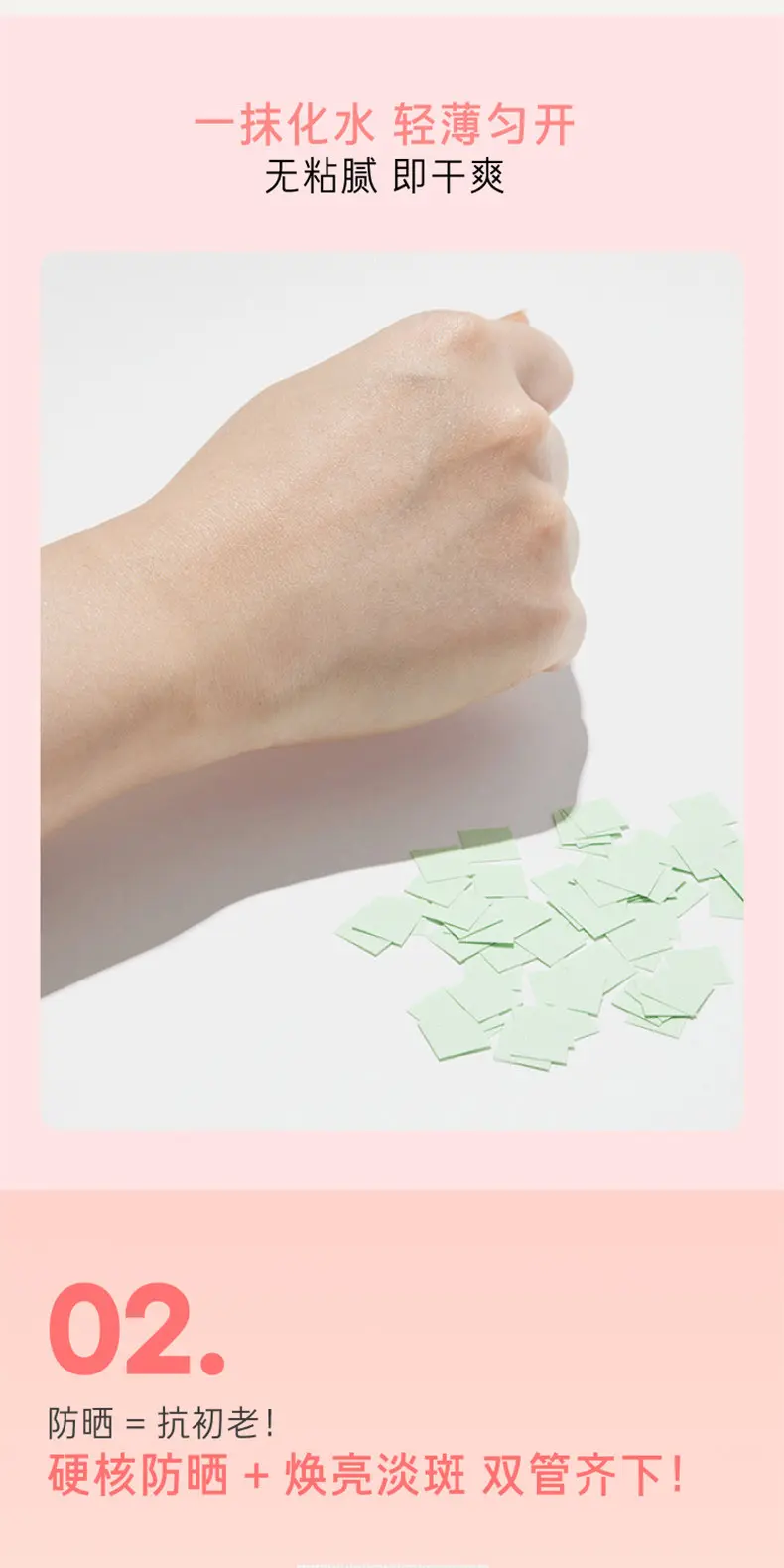 innisfree