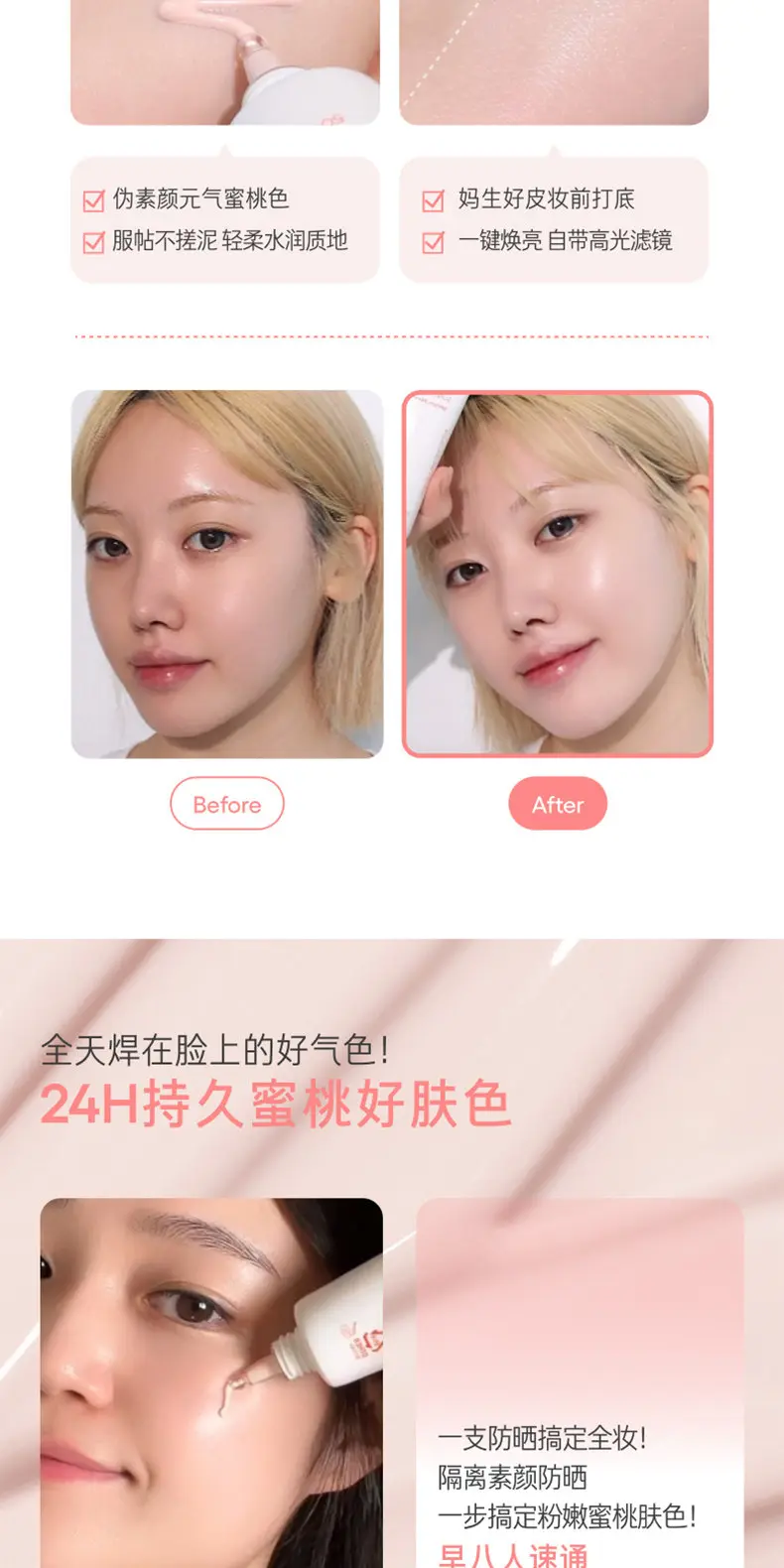 innisfree