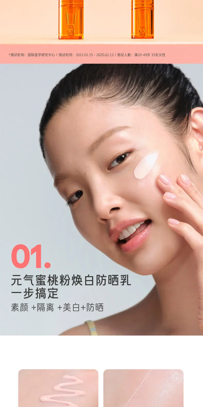 innisfree
