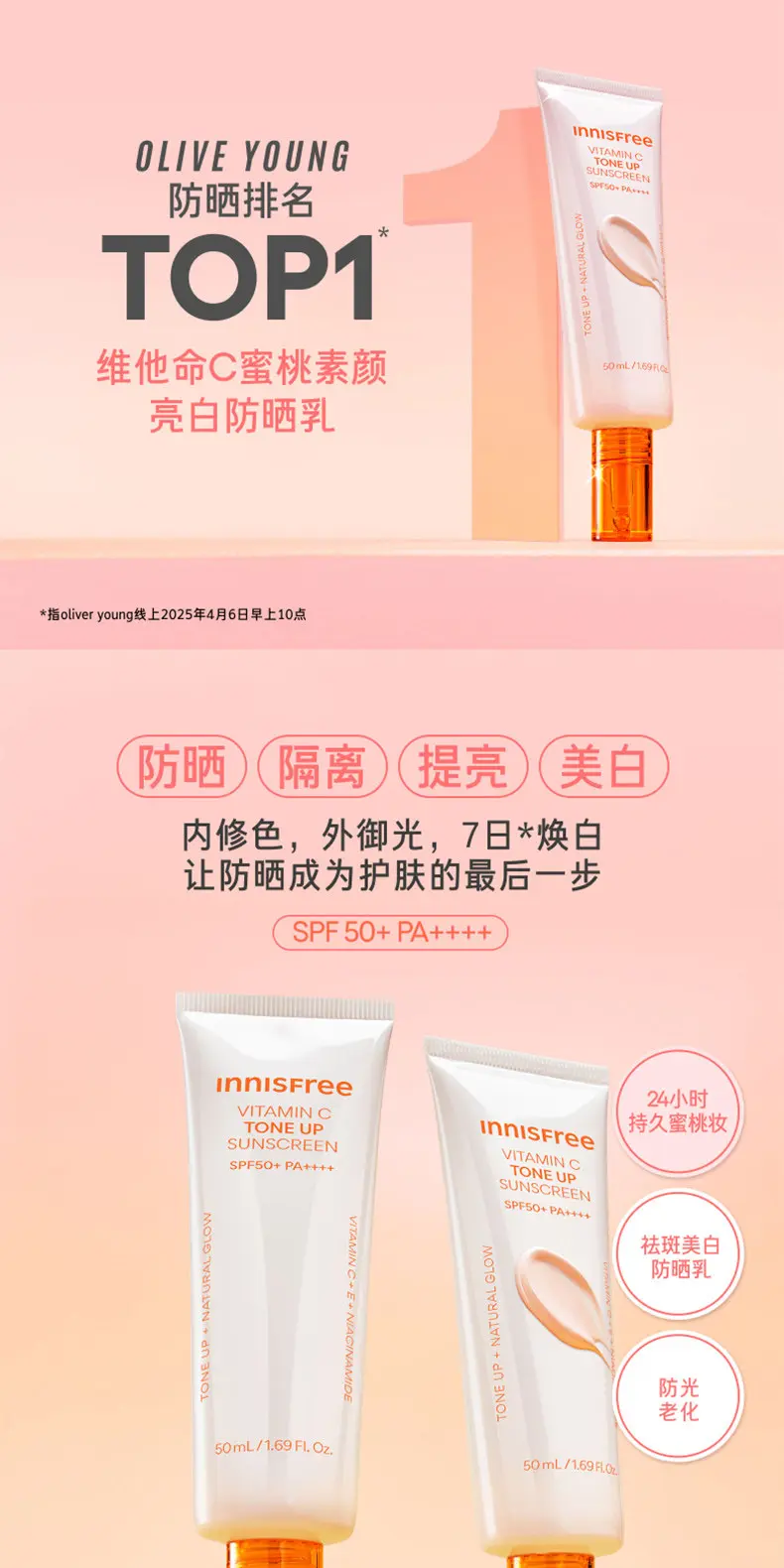 innisfree