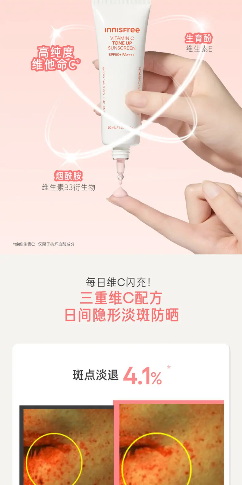 innisfree