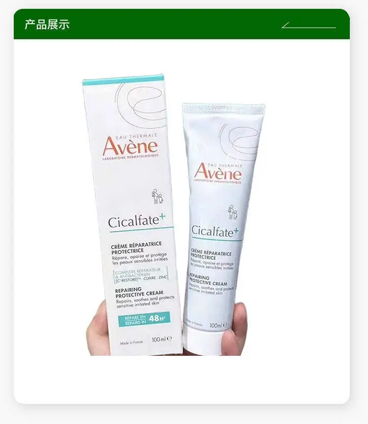 Avene