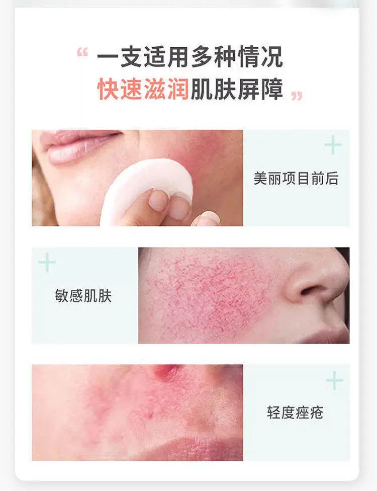 Avene