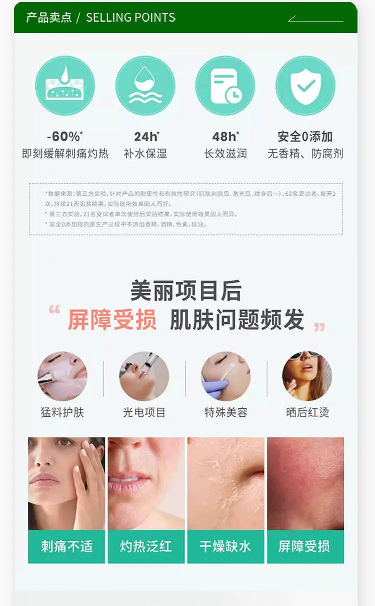 Avene