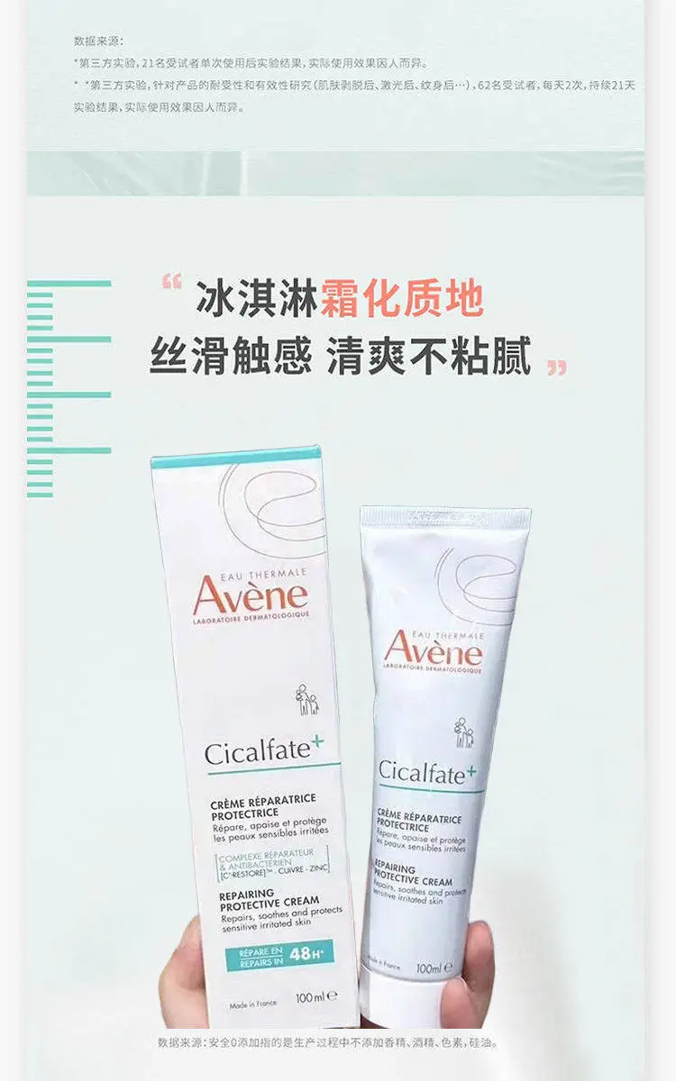 Avene