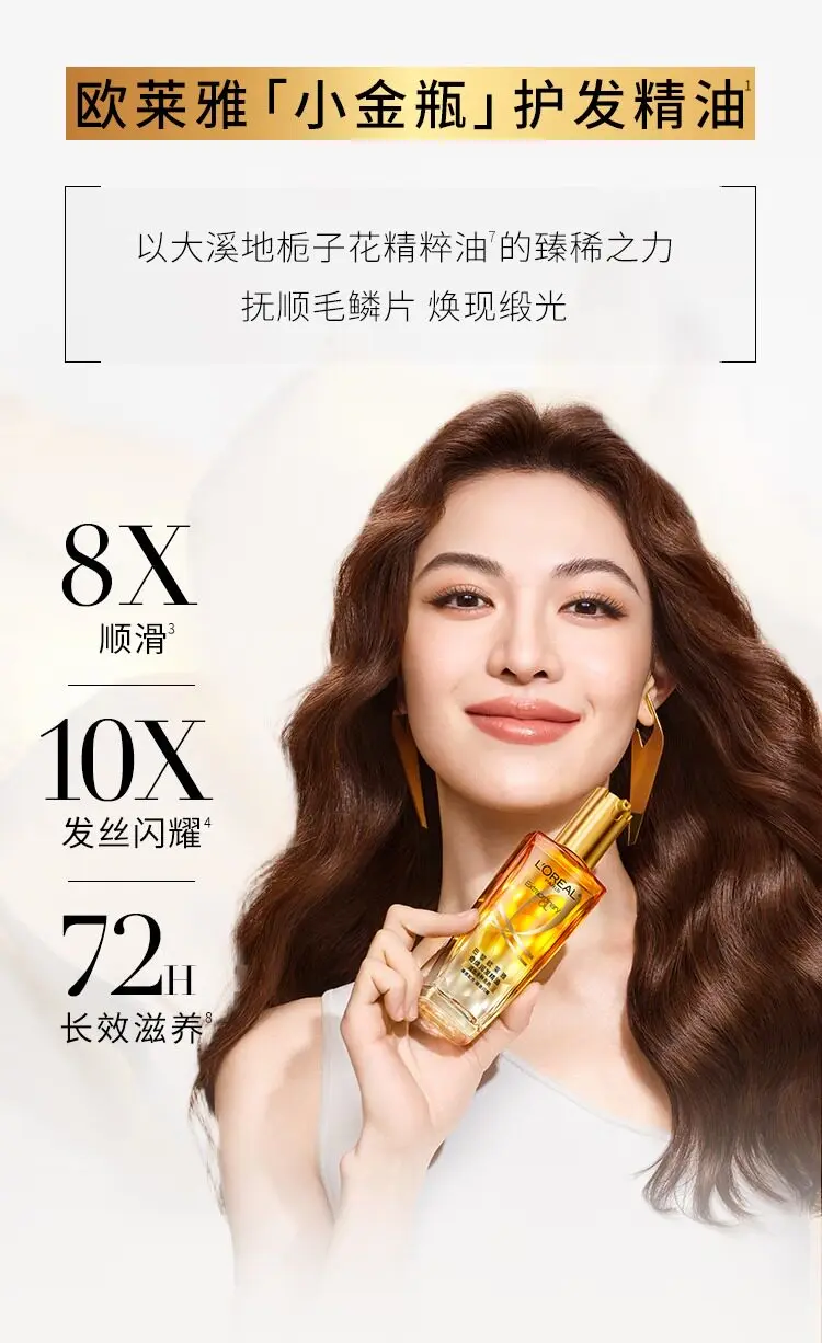 L'Oreal