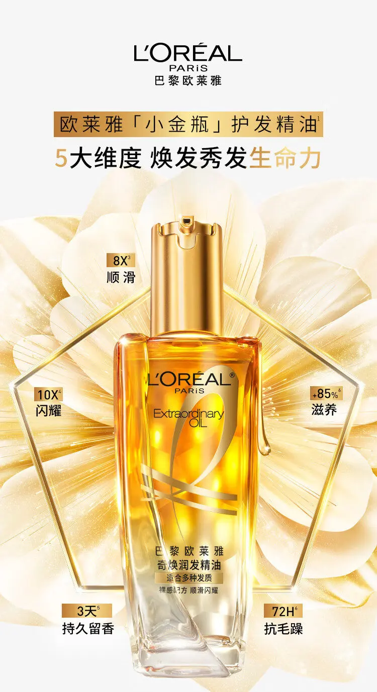 L'Oreal