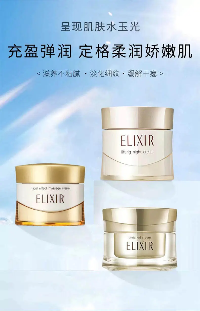 Shiseido