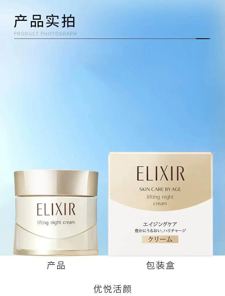 Shiseido