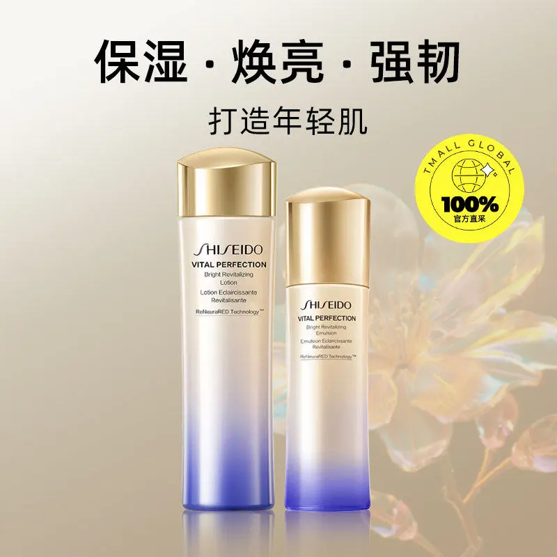 Shiseido
