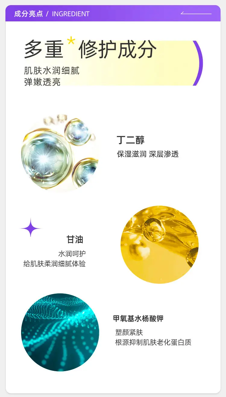 Shiseido