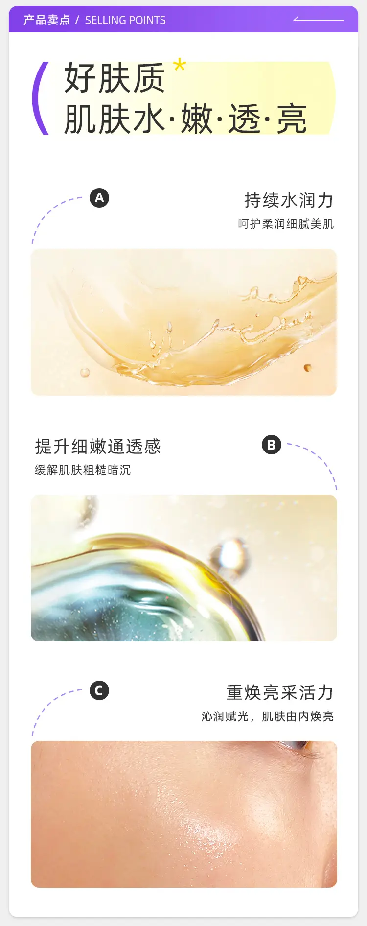 Shiseido