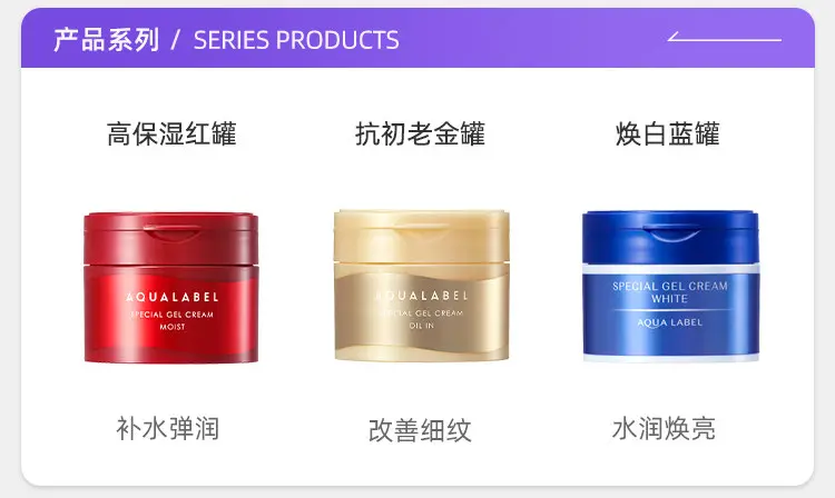 Shiseido