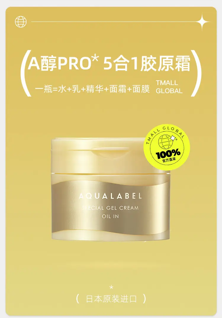 Shiseido