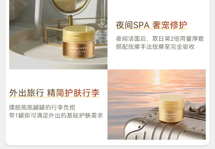 Shiseido