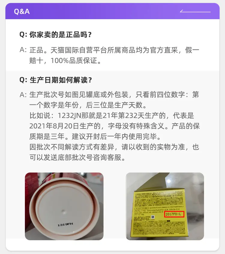 Shiseido