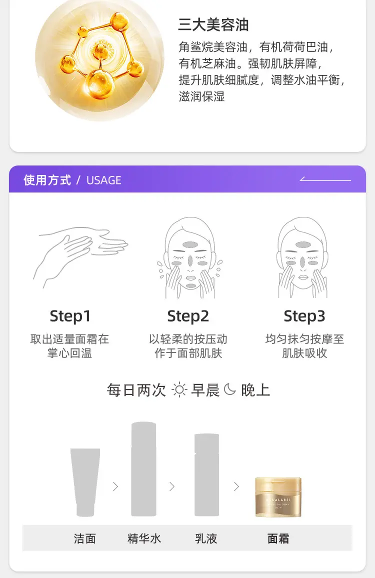 Shiseido