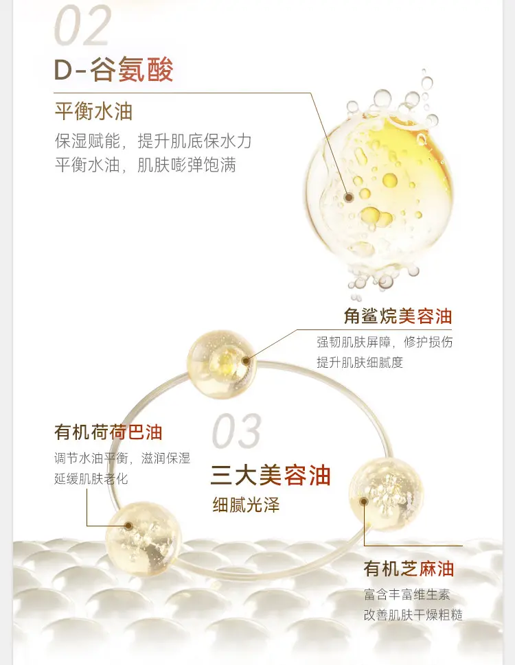 Shiseido