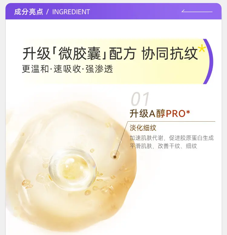 Shiseido