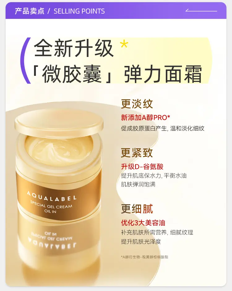 Shiseido