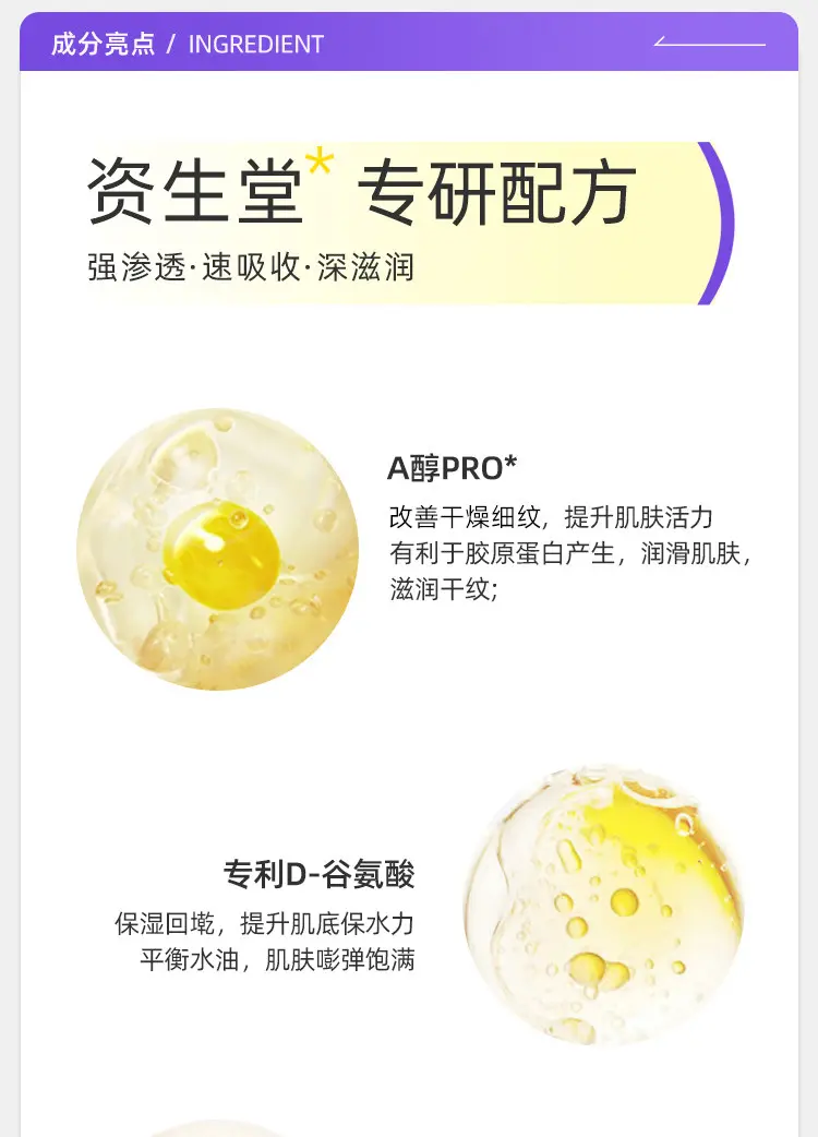 Shiseido
