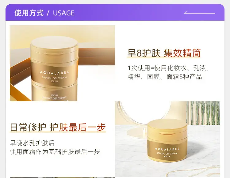 Shiseido
