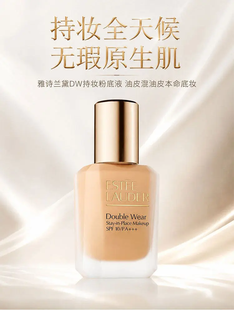 Estee Lauder