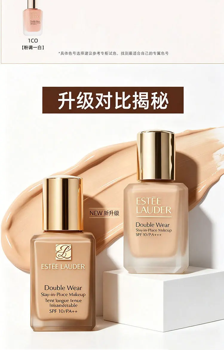 Estee Lauder