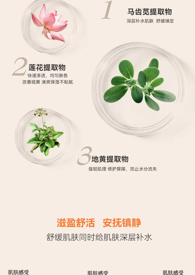 SULWHASOO