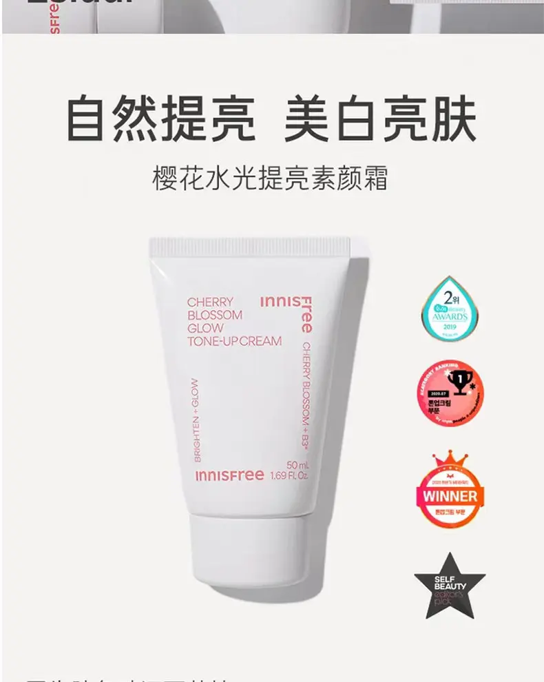 innisfree