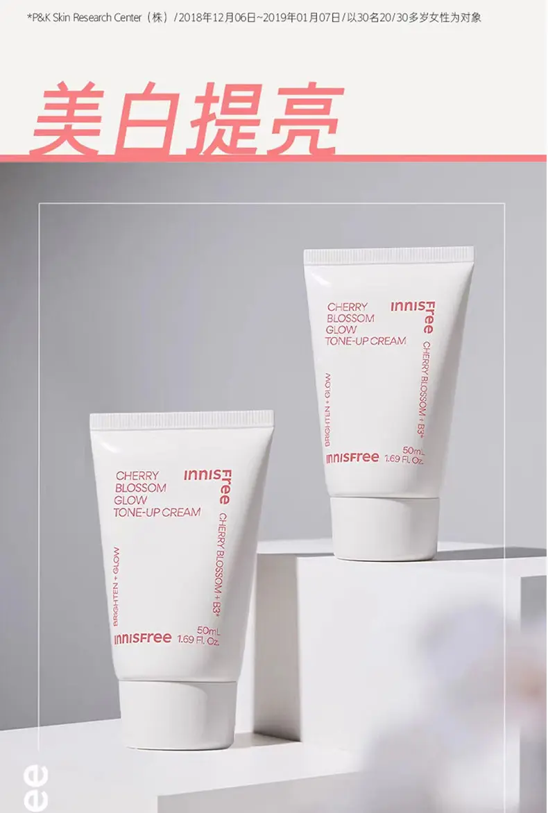 innisfree