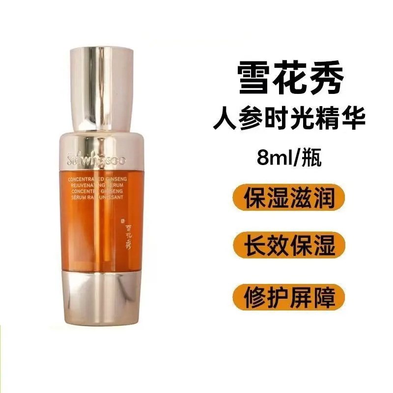 sulwhasoo