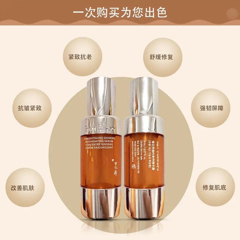 sulwhasoo