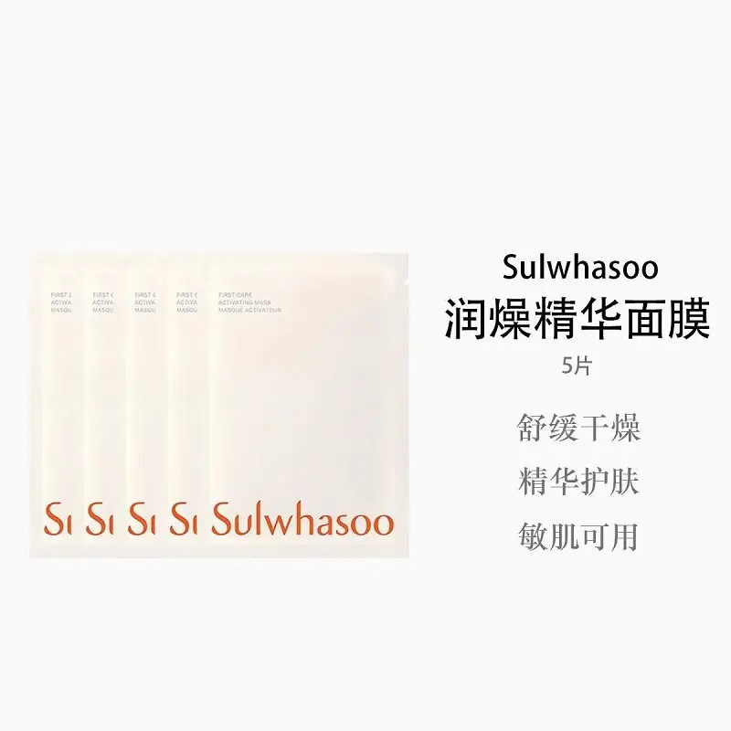 sulwhasoo