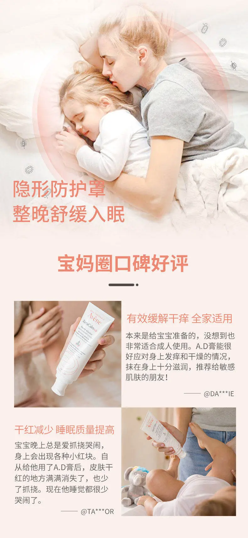 Avene